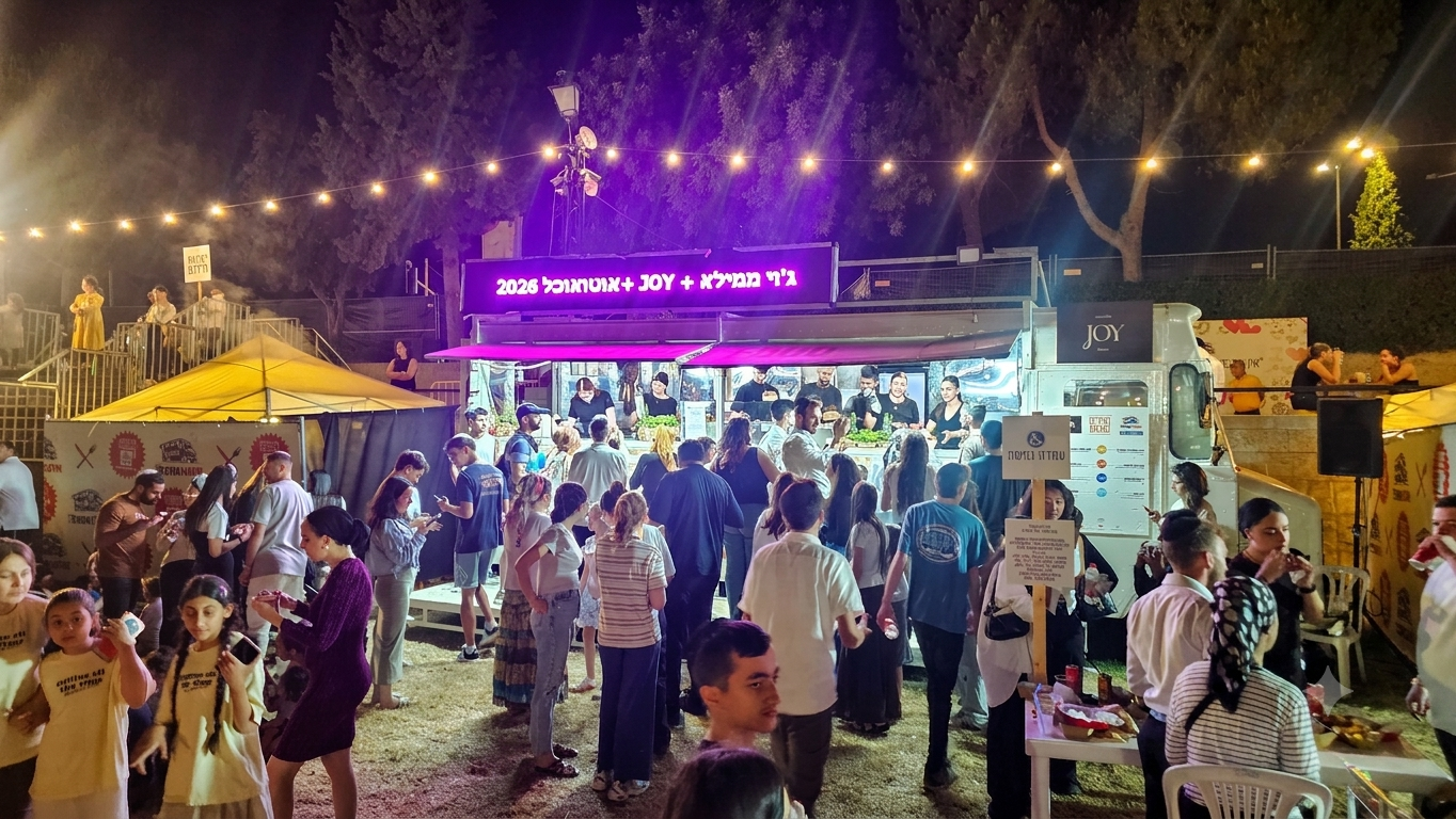 דוכן ג׳וי ממילא באוטו אוכל 2026, טיילת ארמון הנציב בערב