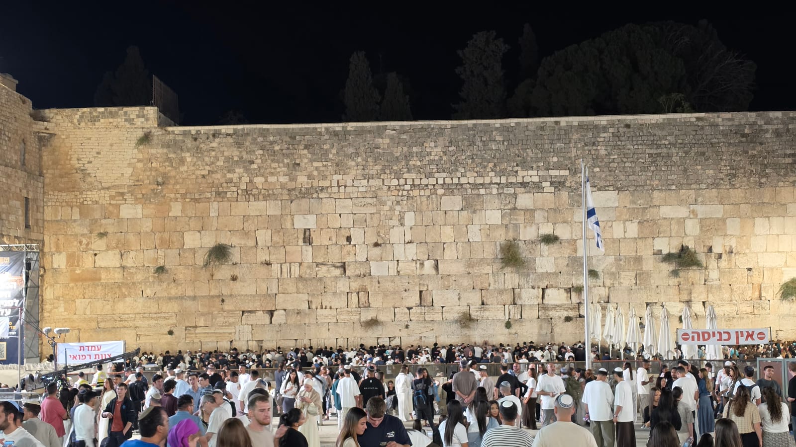 רחבת הכותל מלאה בליל סליחות